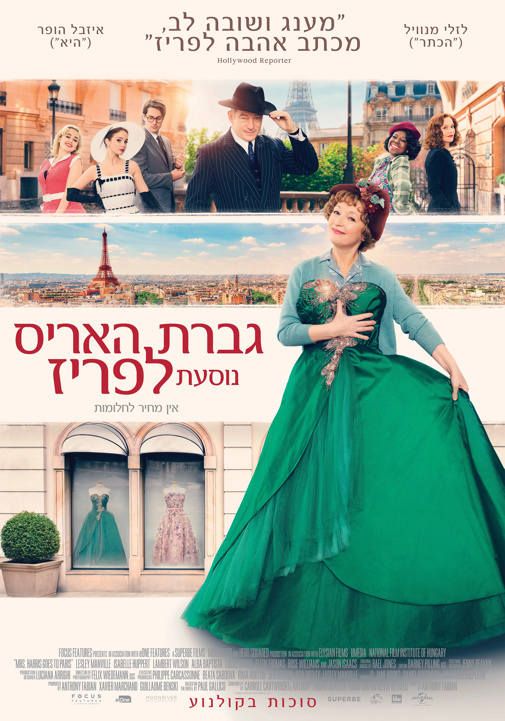 פוסטר
